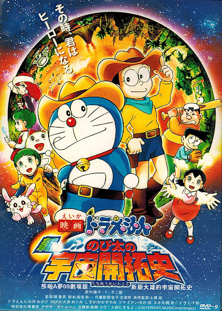 Doraemon Season 17 All Episodes In hindi In H.D Doraemon Season 17 All Episodes In hindi In H.D