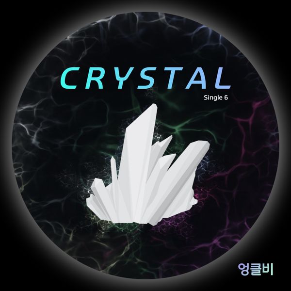 Uncle B – Crystal – Single