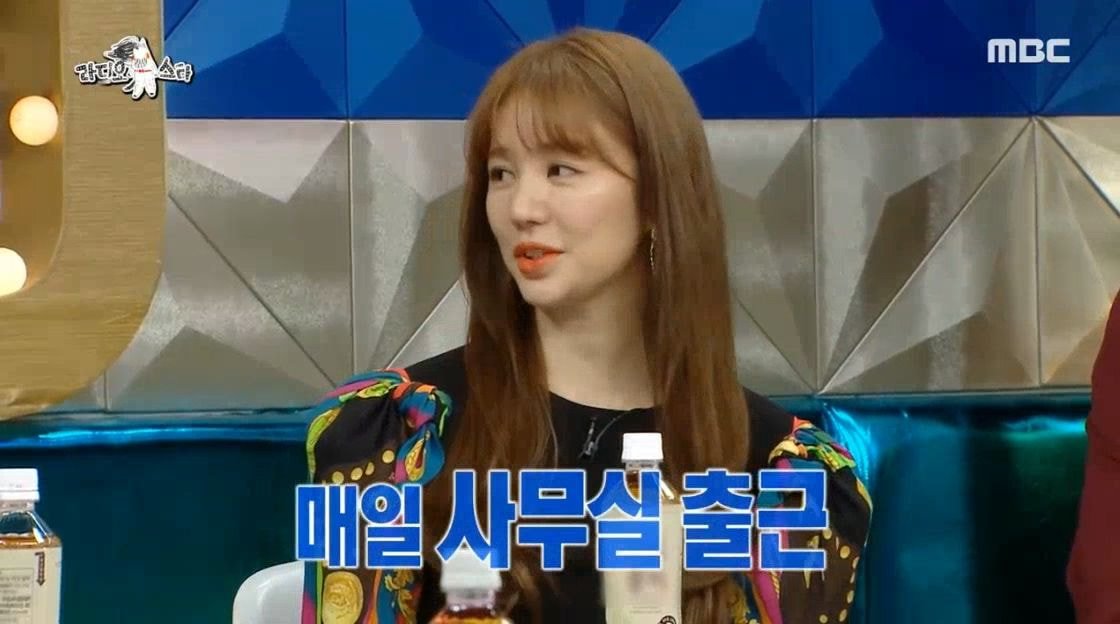 예능 활동 하지 않았던 윤은혜가 최근 1~2년 사이 부쩍 나오는 이유