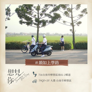 대만 드라마 상견 상견니 강추!! 5