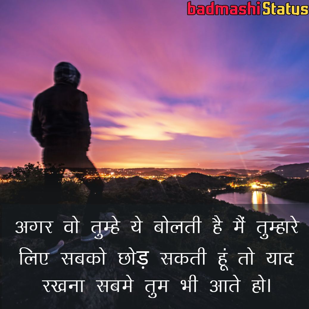 Badmashi Status, Attitude Status, Dadagiri Status, Killer Status, Status for Attitude, Bhaigiri Status, Gangster Status, Katil Status, Zaher Status Badmashi Status, Attitude Status, Dadagiri Status, Killer Status, Status for Attitude, Bhaigiri Status, Gangster Status, Katil Status, Zaher Status