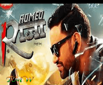 Romeo Raja Bhojpuri Movie Download 480p