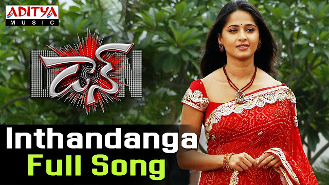 chinni thandri song lyrics in telugu chinni thandri song lyrics in telugu