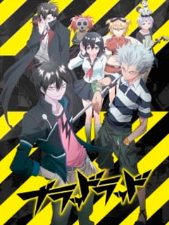 Assistir Blood Lad Online Assistir Blood Lad Online