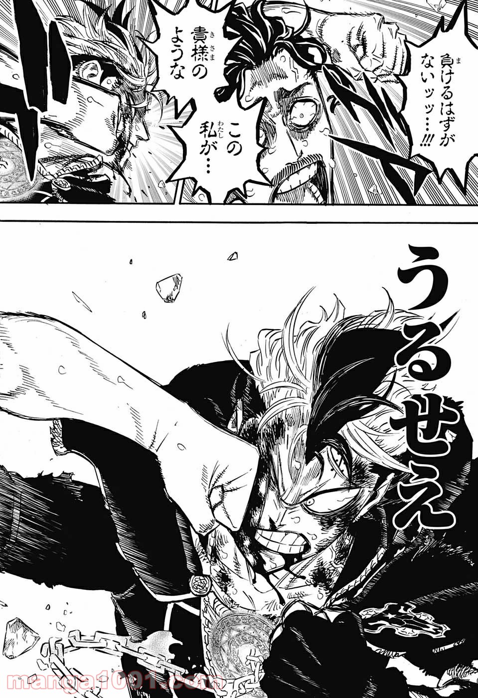 ブラッククローバー - Raw 【第293話】 - Manga1000.com