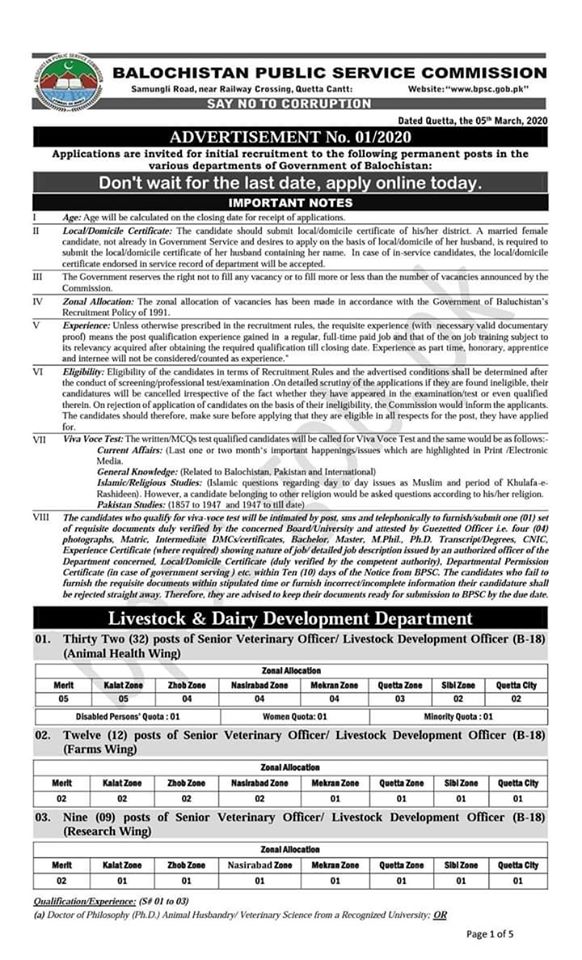 Jobs In Balochistan Public Service Commission jobs-in-balochistan-public-service-commission