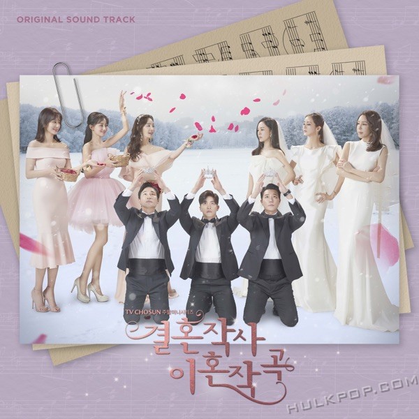 Various Artists – Love (ft. Marriage & Divorce) OST