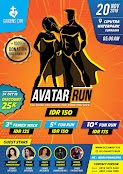 Avatar Run • 2018