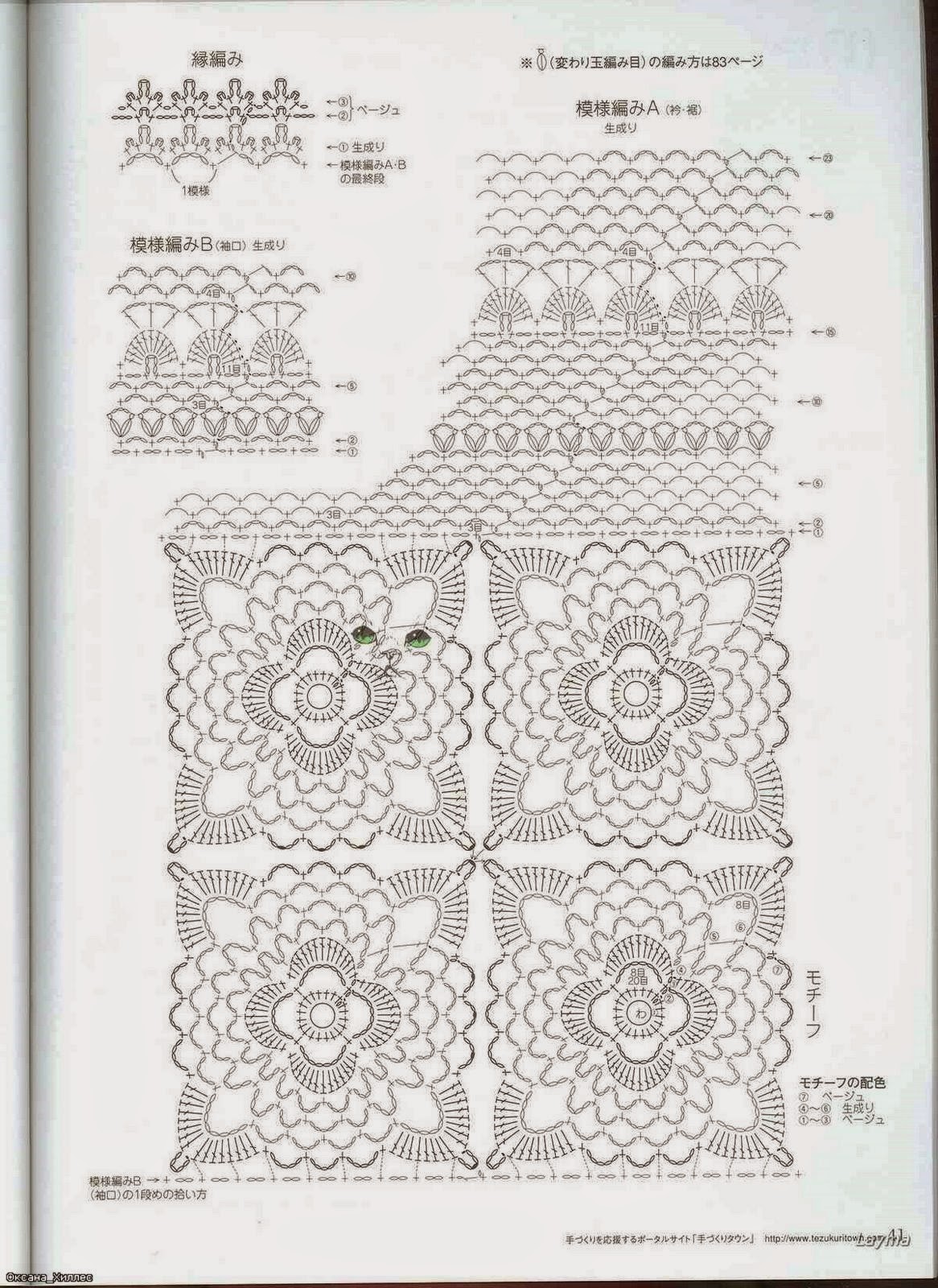 Пинтерест вязание крючком на русском языке схемы