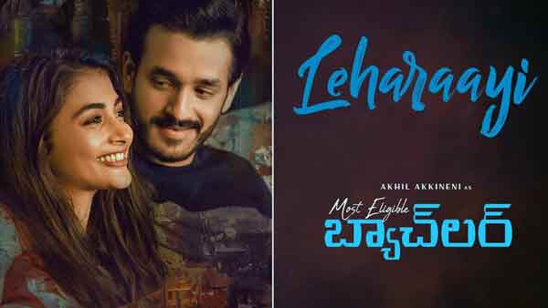 leharaayi lyrics most eligible movie