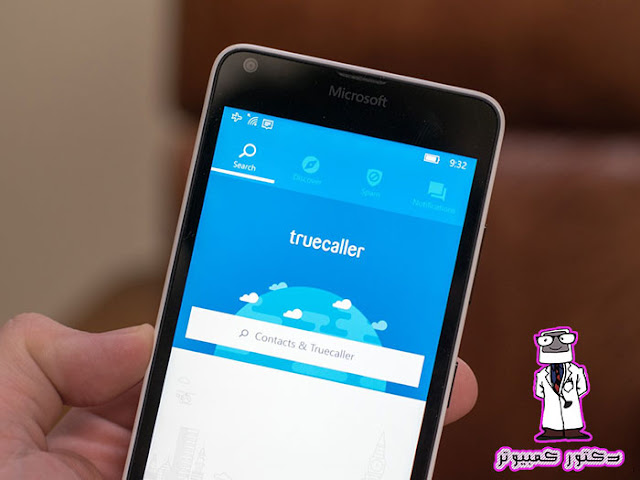 كيف تقوم بحذف رقمك من قاعدة بيانات تطبيق Truecaller delete truecaller number