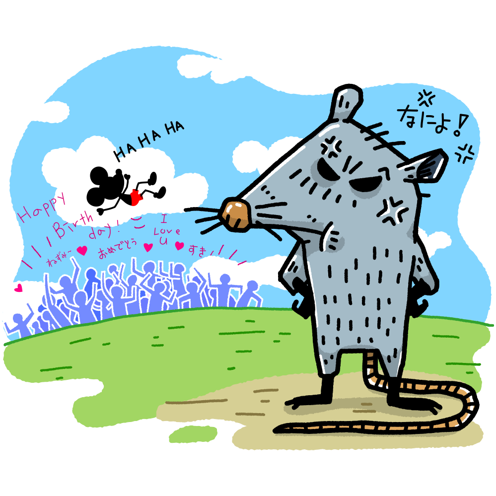 ミッキーマウス