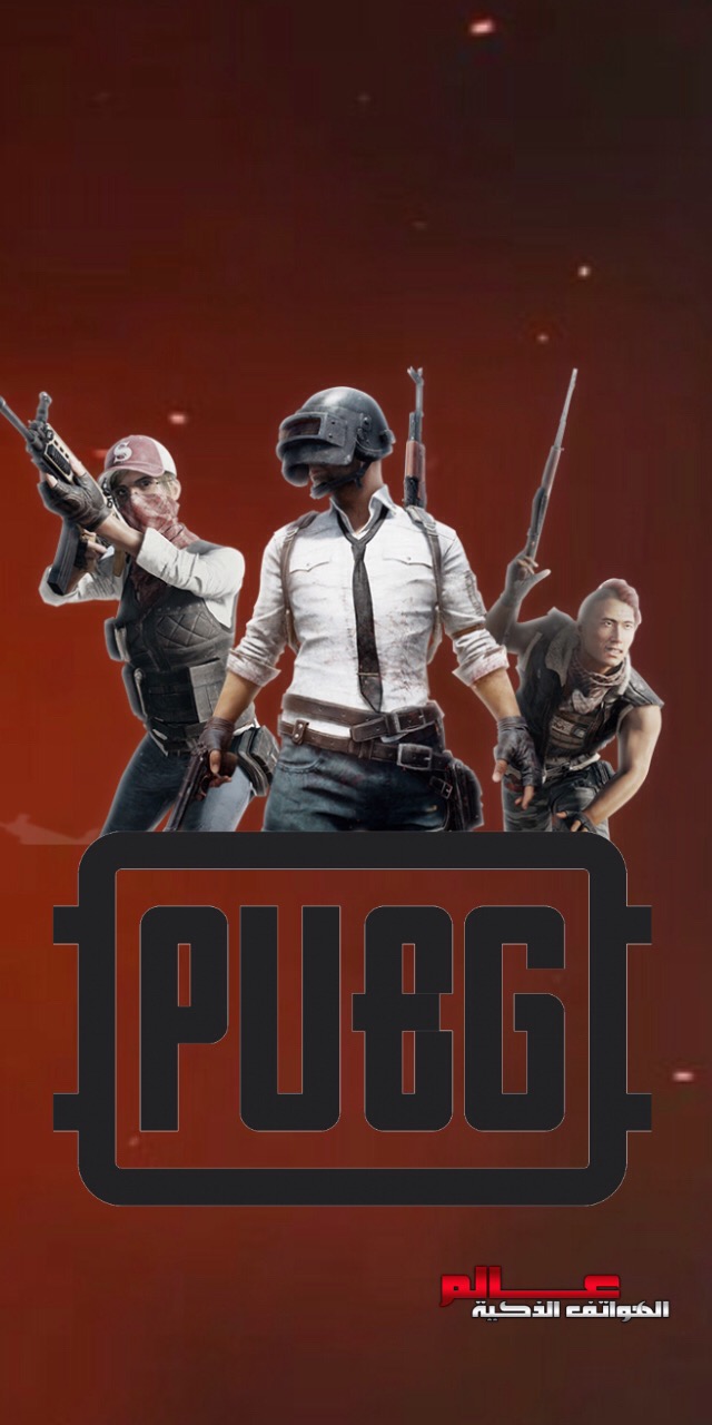 اجمل خلفيات بوبجي خلفيات ببجي Hd pubg mobile png