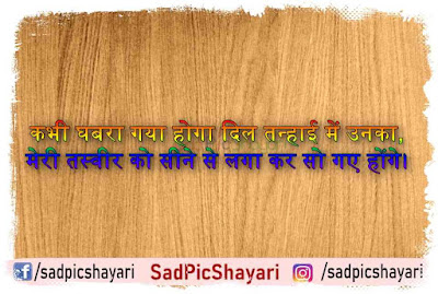 bewafa shayari in hindi for boyfriend bewafa shayari in hindi for boyfriend