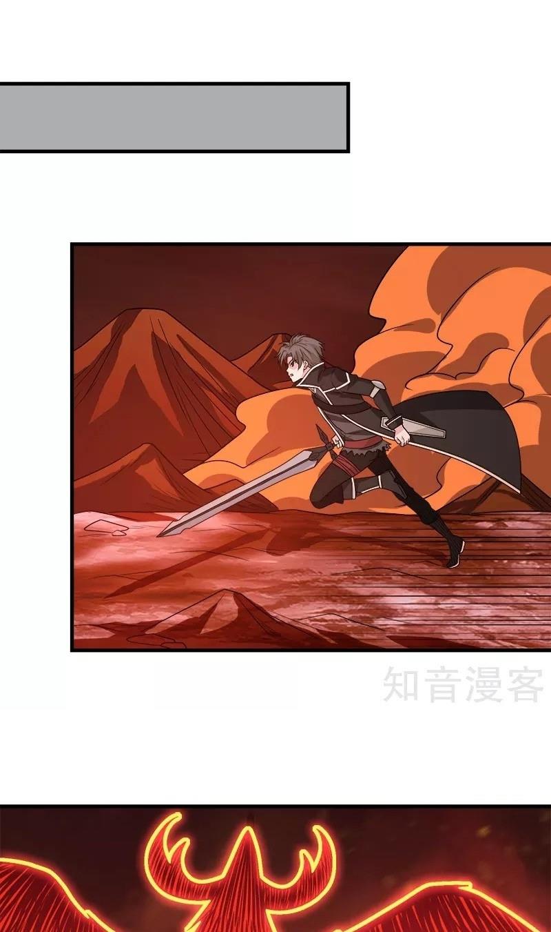 Kiếm Vũ Chapter 105 - AB Truyện