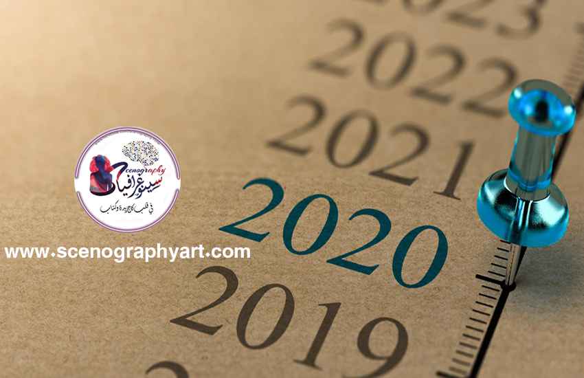 أعوام الكوارث .. ما هو وجه الشبه بين ٢٠٢٠ و ٥٣٦م ؟ أعوام الكوارث .. ما هو وجه الشبه بين ٢٠٢٠ و ٥٣٦م ؟