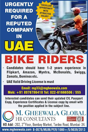 Gulf%2BJob%2BPaper%2B12%2B%25284%2529
