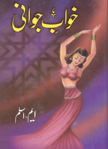 khwab-e-jawani-novel-pdf-download