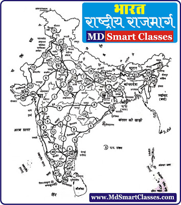 NH, National Highways, India Geography, India National Highways,  