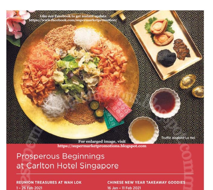 A quiet monday night dinner at wah lok chinese restaurant Carlton Hotel Chinese New Year Reunion Dining Deals 17 January 2021