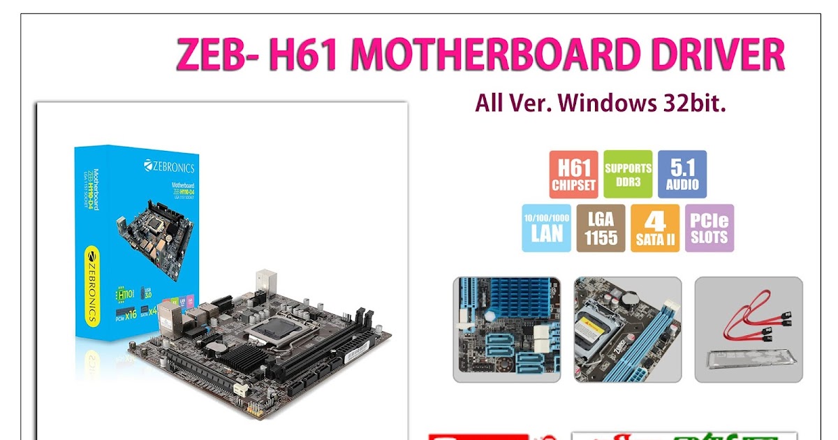 Zebronics H61 Driver (Socket 1155) for Windows 7,8,10 32Bit & 64Bit