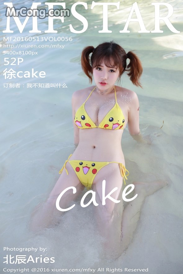 MFStar Vol.056: Xu Cake (徐 cake) Model (53 photos)