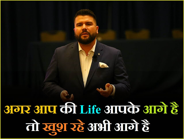 "Success Quotes In Hindi Images" Success Quotes In Hindi Images || सक्सेस कोट्स इन हिन्दी इमेजेज