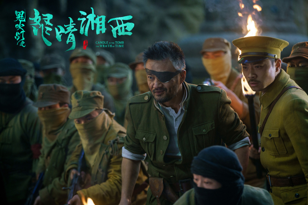 Candle in the Tomb 3 wraps filming with Pan Yueming, Vengo Gao and Xin