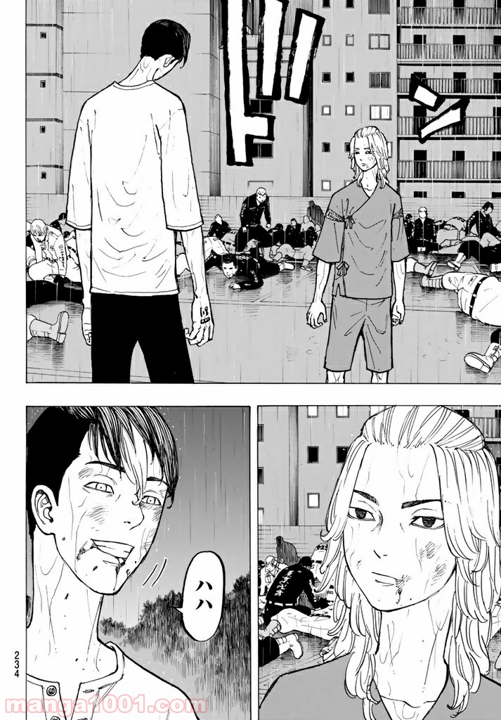 東京卍リベンジャーズ - Raw 【第27話】 - Manga1000.com