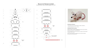 Схема объёмной крысы из бисера