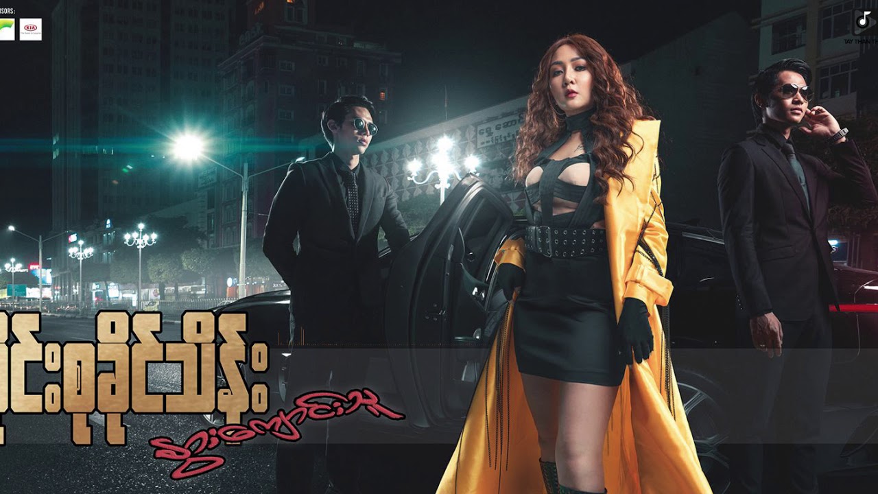 Myanmar mp3 music download free ascseay