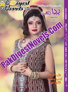Rida Digest March 2021 Pdf Download Rida Digest March 2021 Pdf Download