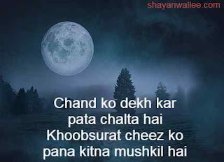 chand shayari in english