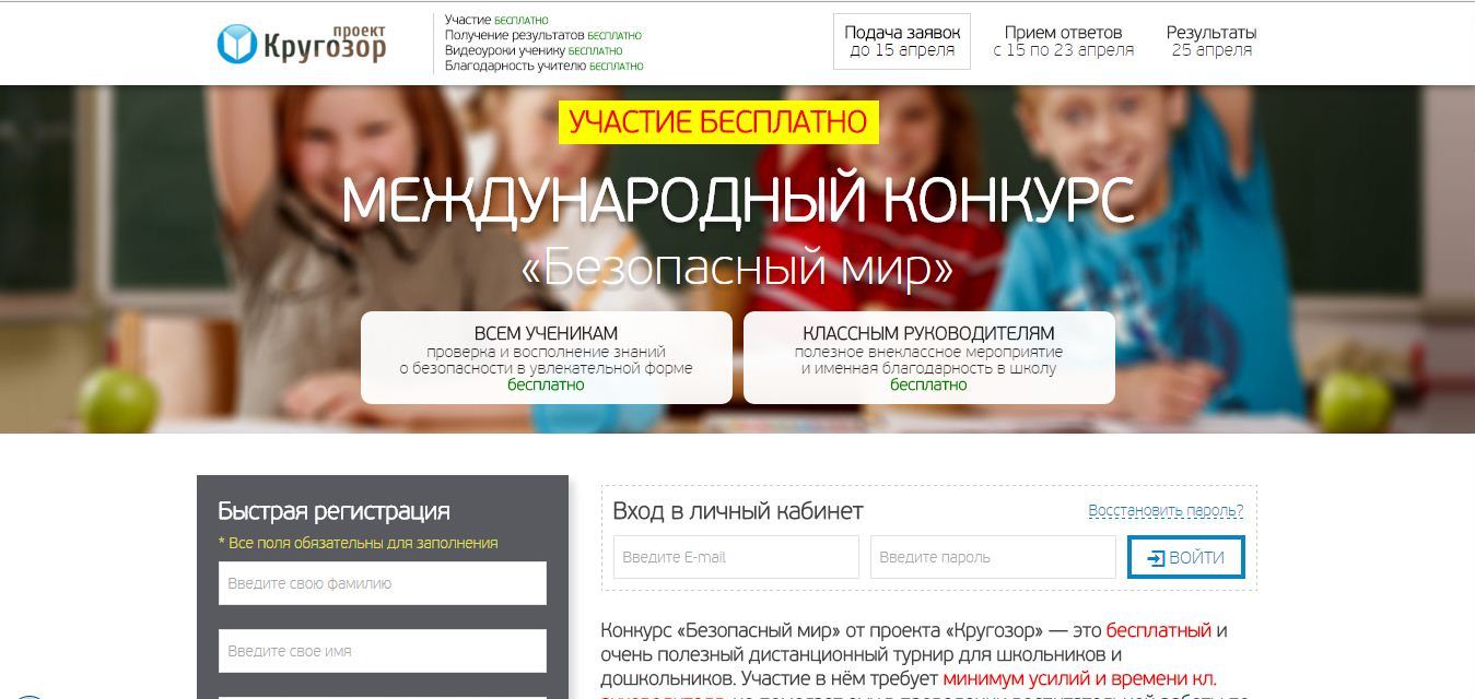 коды активации степан. куда вводить коды нмо. подарочный код apple store. дизайн промокод ui. я класс вход в личный кабинет ученика.