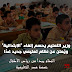 شوقى فى المؤتمر الصحفى غدًا يشرح الجديد فى تطويرمنظومة رياض الأطفال و يزف بشرى سارة للمعلمين " تدريبات على أعلى مستوى فى مشرع المعلمون أولاً" شوقى فى المؤتمر الصحفى غدًا يشرح الجديد فى تطويرمنظومة رياض الأطفال و يزف بشرى سارة للمعلمين " تدريبات على أعلى مستوى فى مشرع المعلمون أولاً"