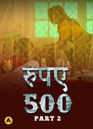 Rupay 500 (