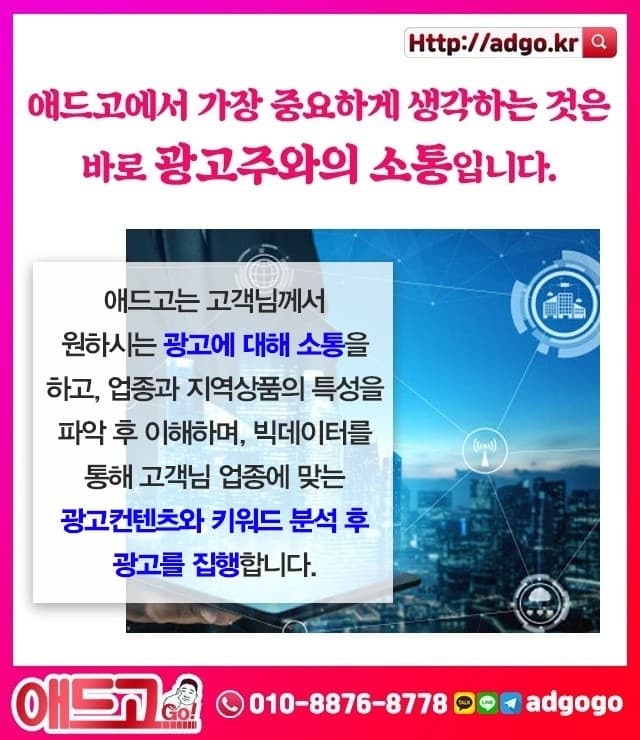 대구북구아동모자제작