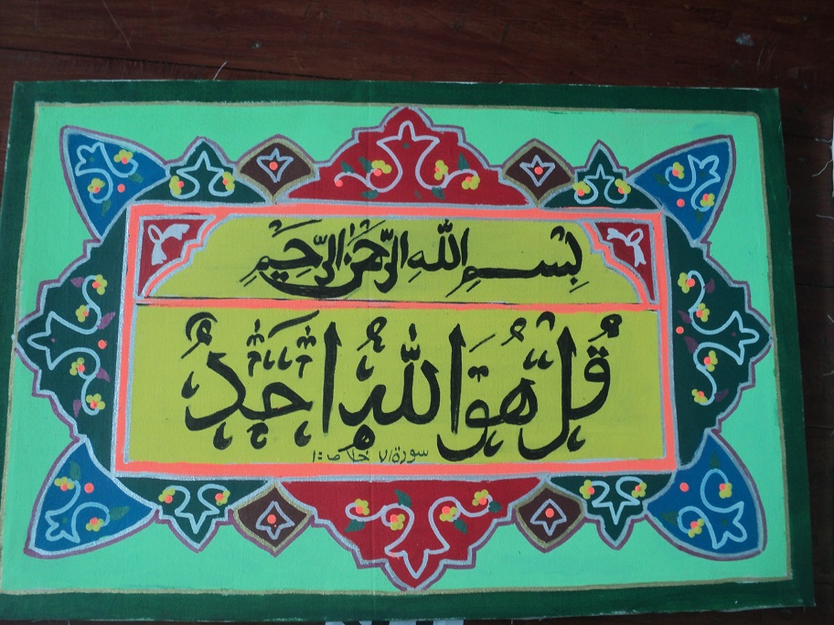 Download Kaligrafi Arab Islami Gratis : Gambar Kaligrafi Untuk Anak Sd