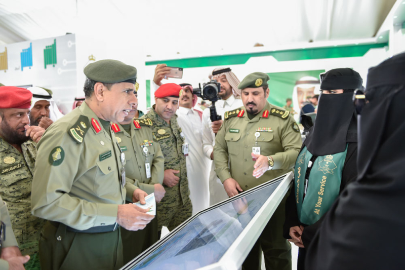 ديوان وزارة الداخلية