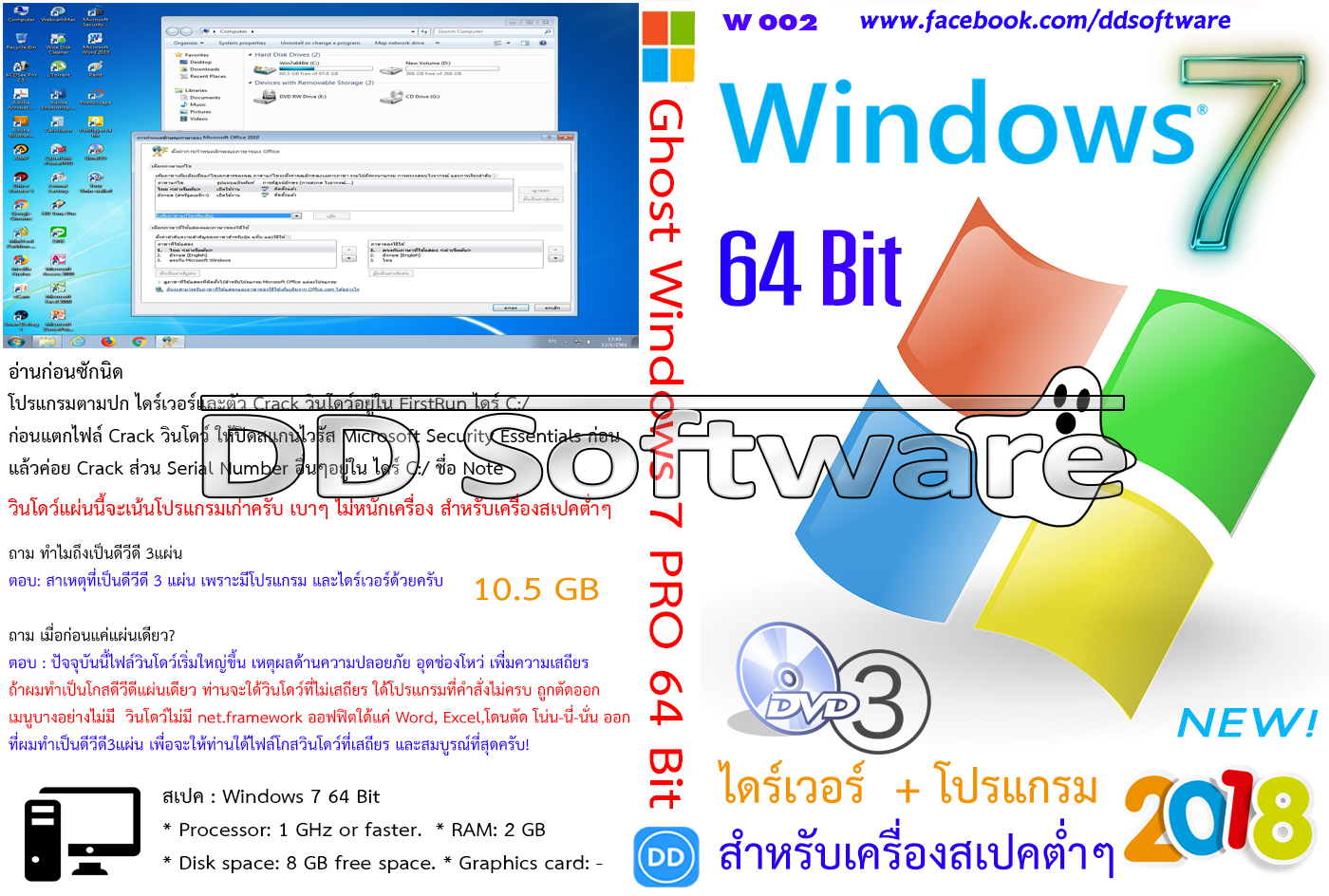 Windows 7 pro 64-bit free download Windows 7 pro 64-bit free download