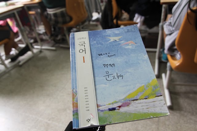 80 Hari di Korea : Hari 14 (Observe Kelas Sains Korea)