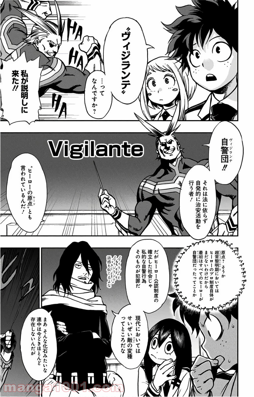 ヴィジランテ 僕のヒーローアカデミア Illegals Raw 第0話 Manga Raw