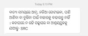 Cyclone Yaas: Important Mobile Message Alert From Odisha Govt.