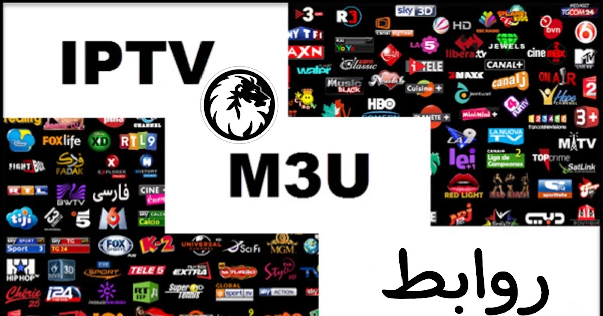 Iptv m3u бесплатный плейлист 18. M3u IPTV. IPTV плейлист. Плейлист IPTV m3u.