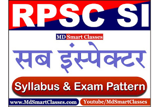 rajasthan police si syllabus pdf 2021