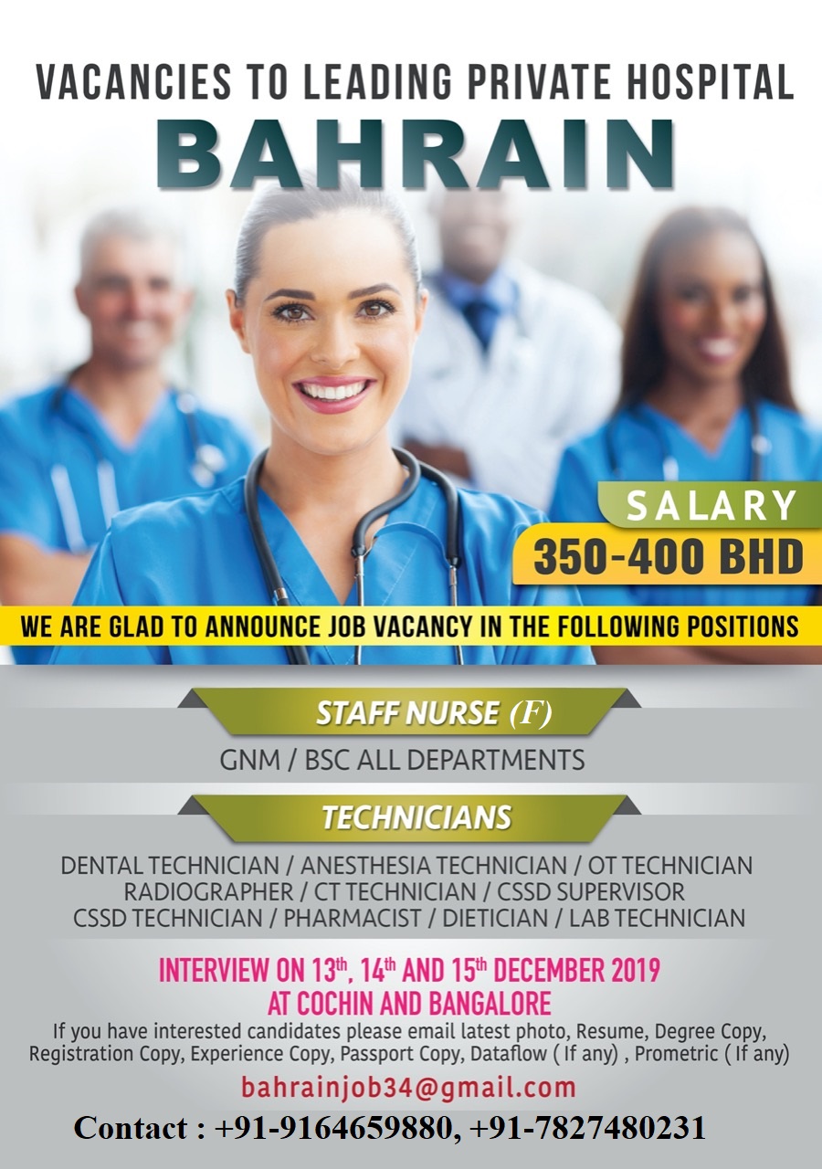 Staff Nurse Vacancy 2020 Latest Health Care Jobs world4nurses