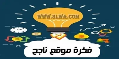 الربح من جوجل Adsense