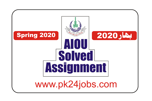Aiou assignment download image