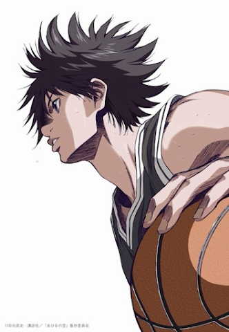 Ahiru no Sora Episode 45