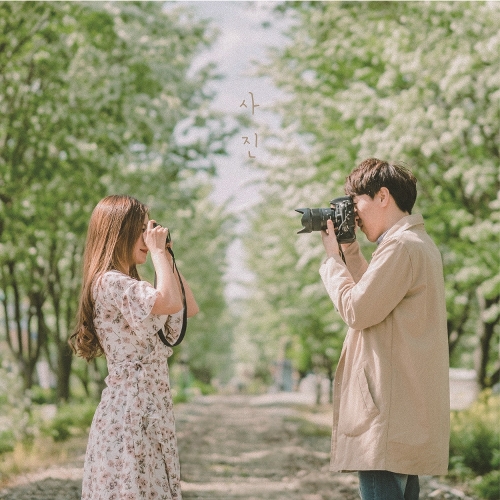 Out Of Campus – Photography – Single